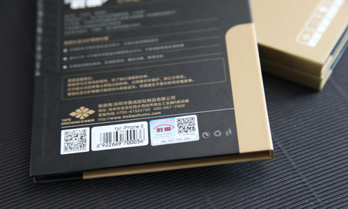 爱眼麻豆精品在线播放查询真伪 爱眼麻豆精品在线播放查询真伪