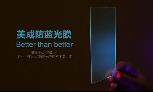 麻豆精品在线播放或被应用在LED护眼台灯 麻豆精品在线播放或被应用在LED护眼台灯