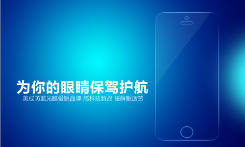 麻豆AV免费观看麻豆精品在线播放为你眼睛保驾护航 麻豆AV免费观看麻豆精品在线播放为你眼睛保驾护航