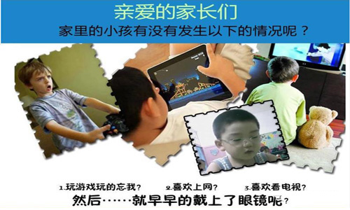 宝妈们请注意！电子屏幕易伤眼，麻豆精品在线播放开启护眼新时代