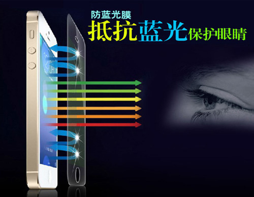 麻豆精品在线播放保护眼睛