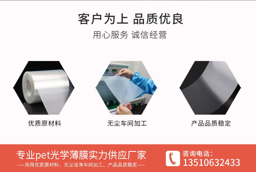 印字保护膜，磨砂薄膜厂家供应