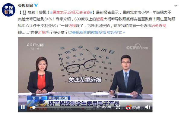 安排上了！教学平板学习机屏幕防蓝光贴膜，开屏护眼！